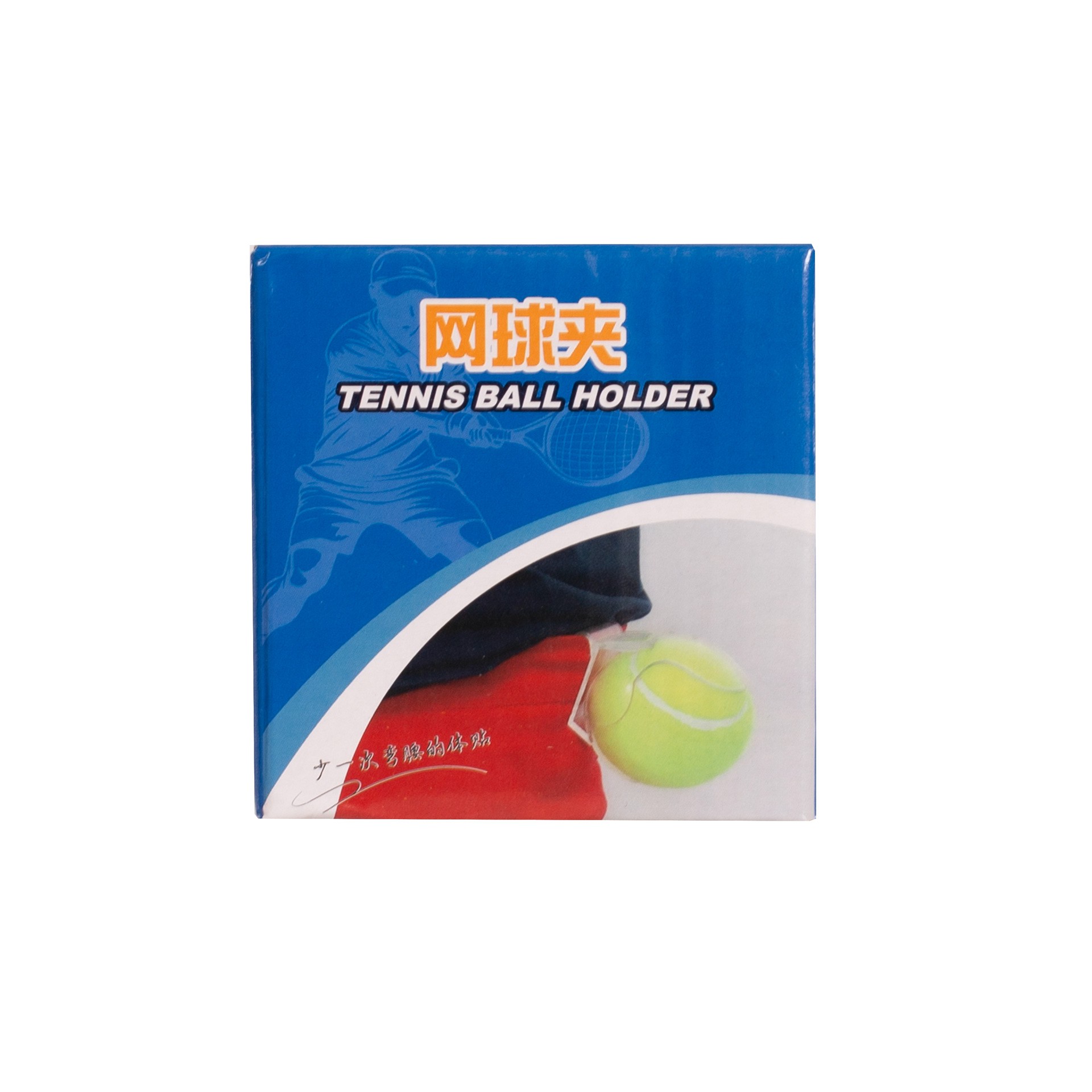 Clip pelota tenis/pádel - Imagen 2